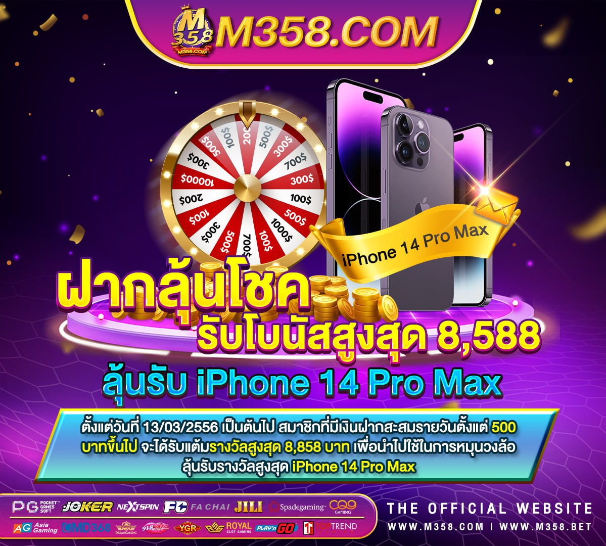 ufa6666 สมัคร ทาง เขา ufa919